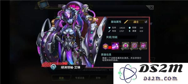 明日边境游戏英雄推荐