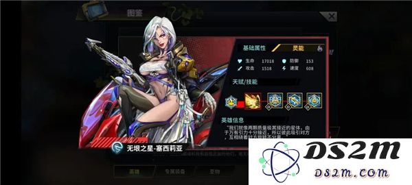 明日边境游戏英雄推荐
