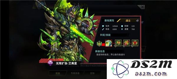 明日边境游戏英雄推荐