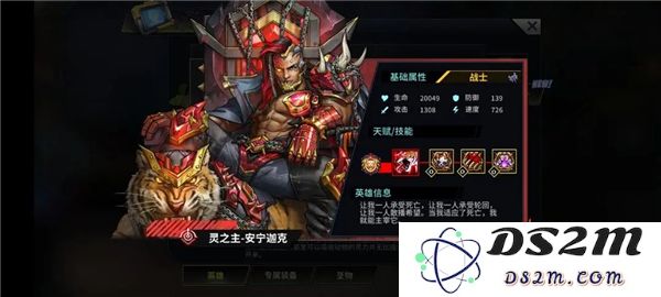 明日边境游戏英雄推荐