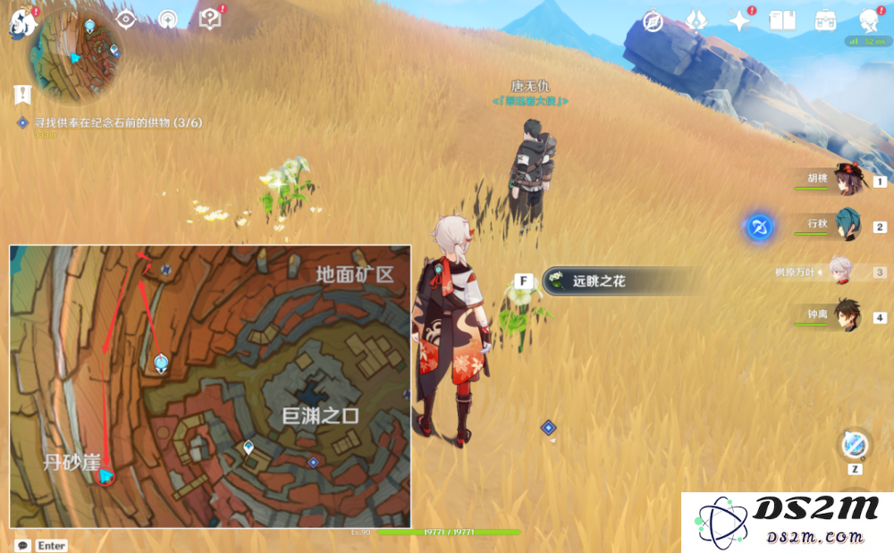 原神层岩六个供物