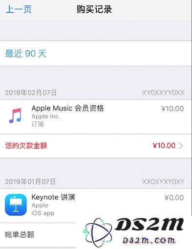 iPhone 提示“付款方式被拒”，无法购买应用怎么办？
