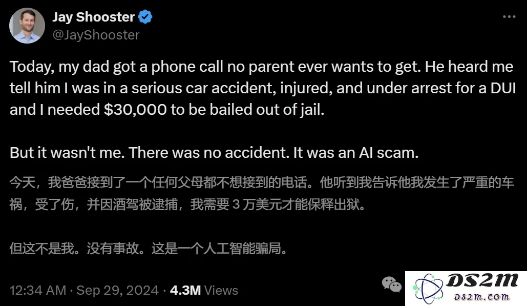 AI音频技术危害加剧！律师父亲差点损失21万元，仅需3秒音频即可精准克隆声音