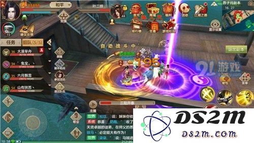 天龙八部手游平衡宝宝技能厉害吗 平衡宝宝技能详细介绍