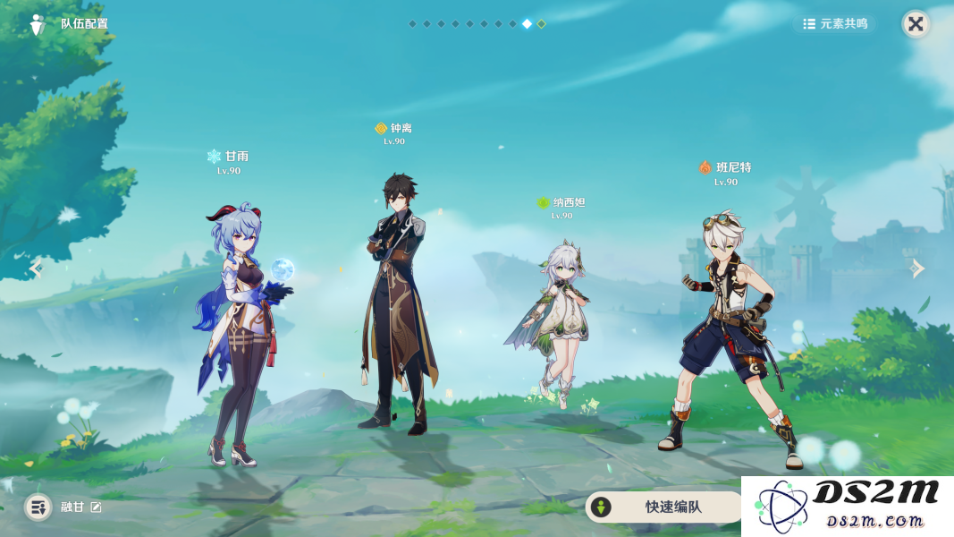 原神深海螺旋怎么打