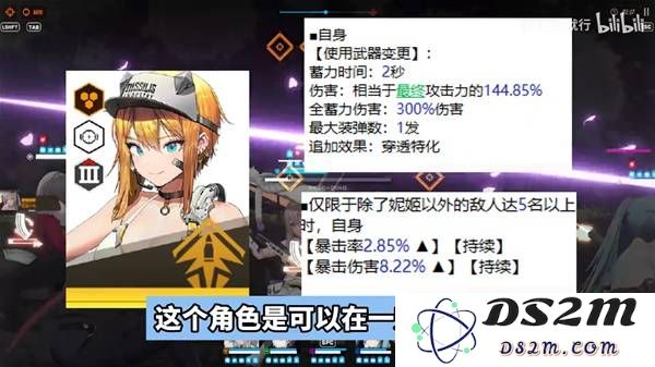 《胜利女神新的希望》特别助力招募自选SSR角色推荐：不可错过的大咖角色？ 你准备好了吗