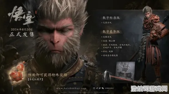 史诗dlc降临震撼扩展包登场