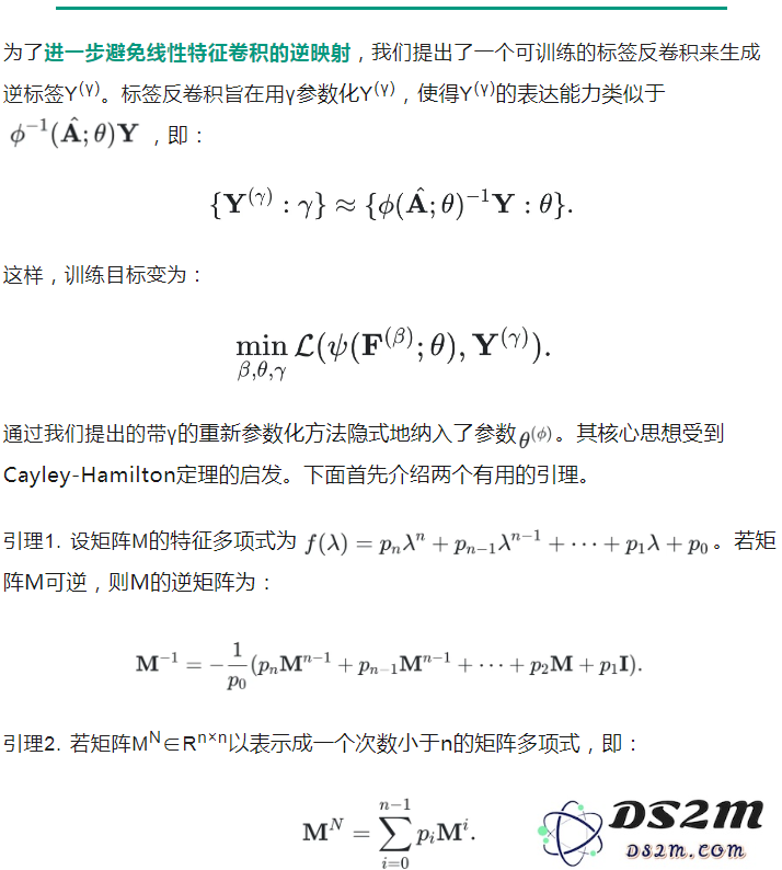 中科大成果斩获图学习“世界杯”单项冠军，霸榜蛋白质功能预测任务超1年 