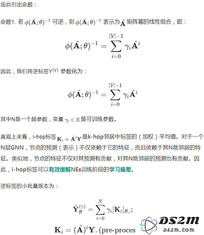 中科大成果斩获图学习“世界杯”单项冠军，霸榜蛋白质功能预测任务超1年 
