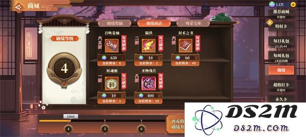 椿之歌彩玉前期使用技巧及攻略详解分享