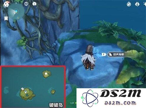 原神回响海螺位置