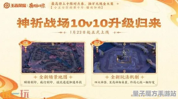 2025发售日确认»王者荣耀丨预购特典曝光，玩家实测报告