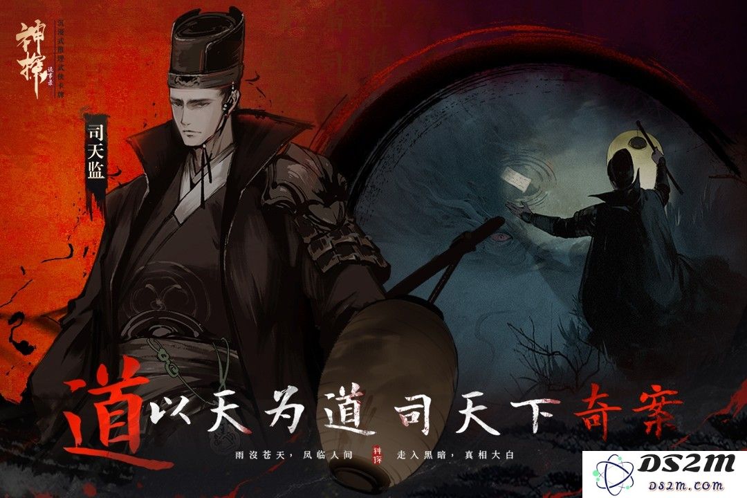 神探诡事录探查玩法怎么玩 探查易容互动详解：让你体验前所未有的侦探乐趣，沉浸式冒险每一步！