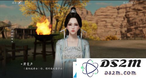 天涯明月刀手游延寿女逆天改命特殊结局怎么选择