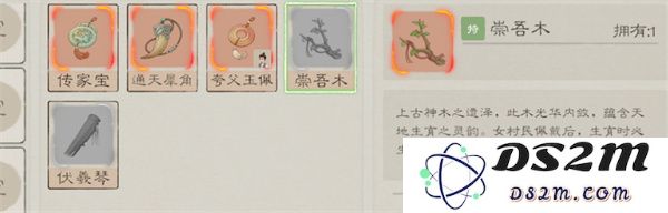 桃源记2游戏中村民数量与可容纳人口上限的详细说明和解析