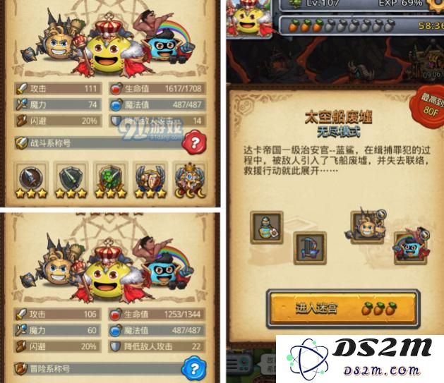不思议迷宫速刷套路攻略     不思议迷宫怎么速刷