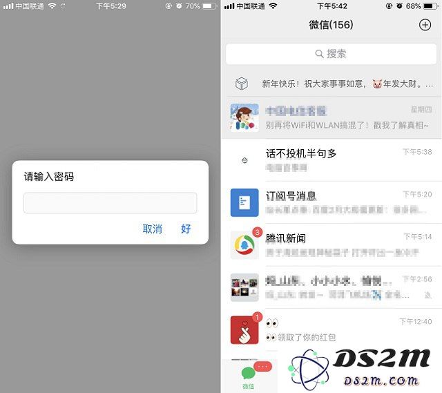 iPhone手机给APP换图标/加密码图文教程