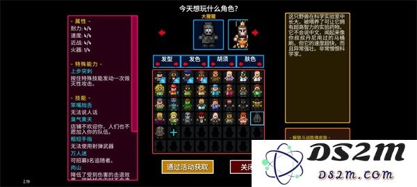 迷城陆区大猩猩介绍及解锁方法分享