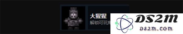 迷城陆区大猩猩详解及解锁途径分享，助你快速掌握游戏策略