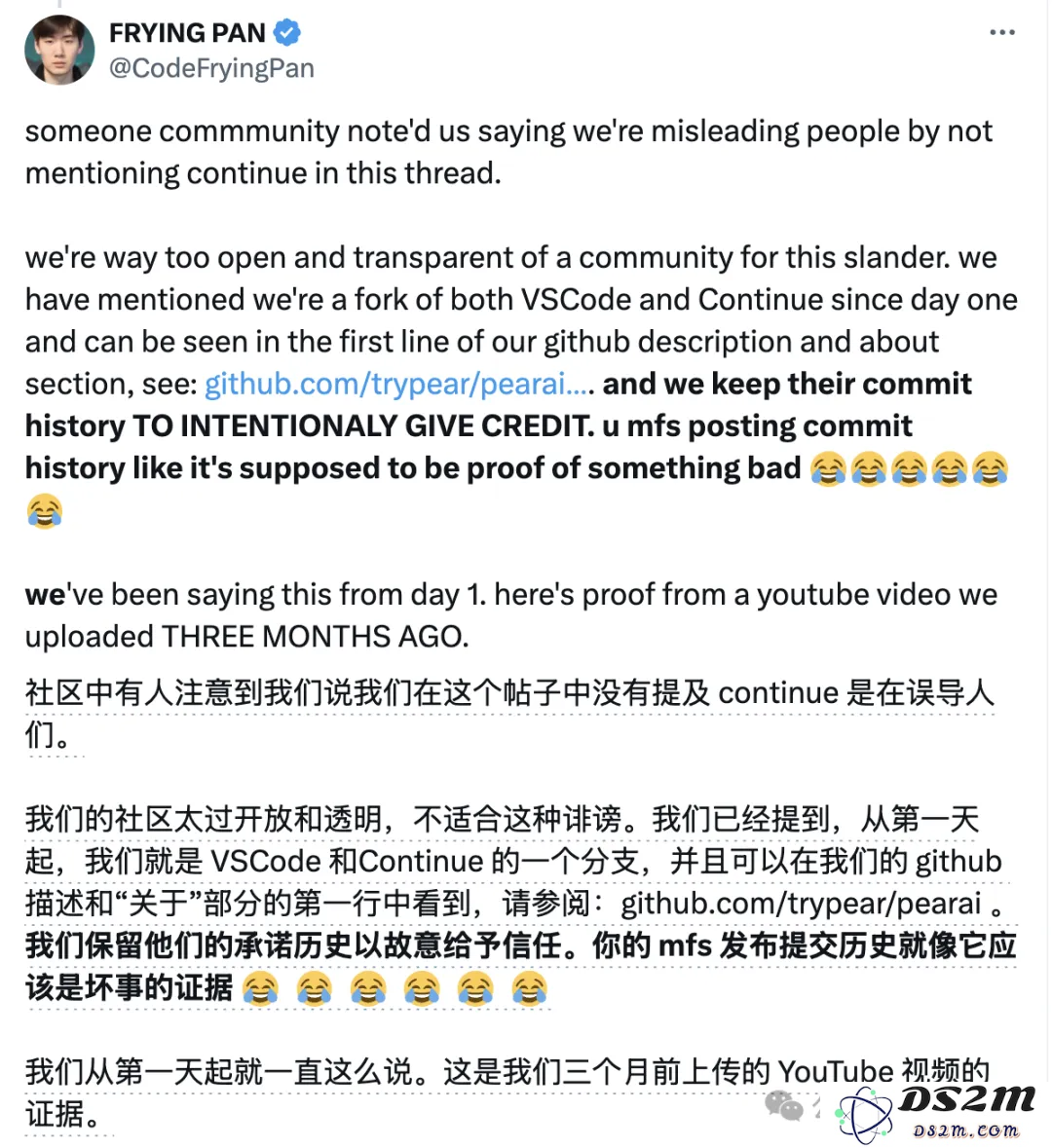 靠fork开源代码获350万融资，创始人自诩“开源版Cursor”，网友追着质疑