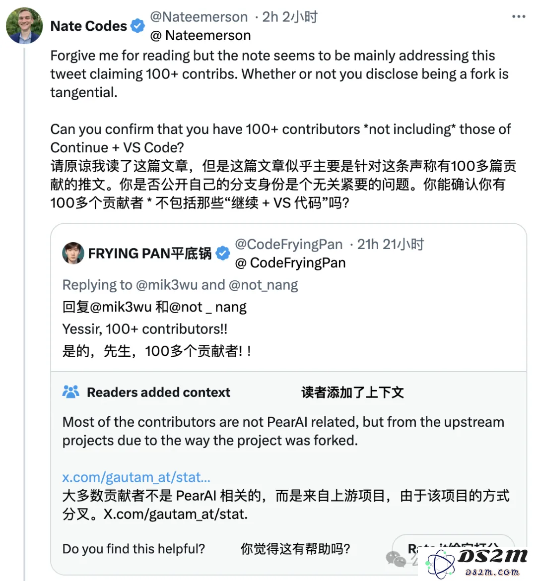 靠fork开源代码获350万融资，创始人自诩“开源版Cursor”，网友追着质疑