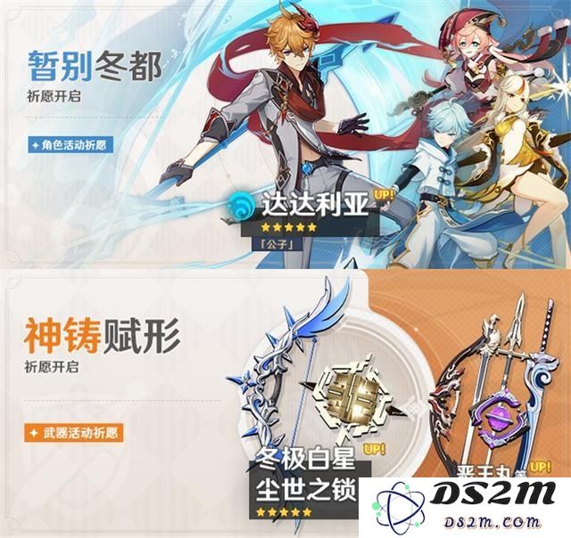在《原神》中如何通过活动和方法免费获取五星角色的详细攻略