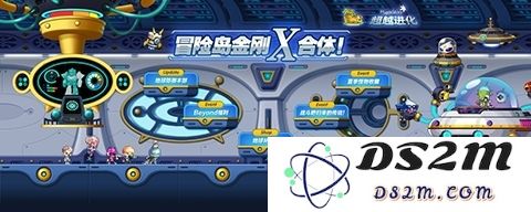 合体维护正义 《冒险岛》地球防御本部副本全新上线