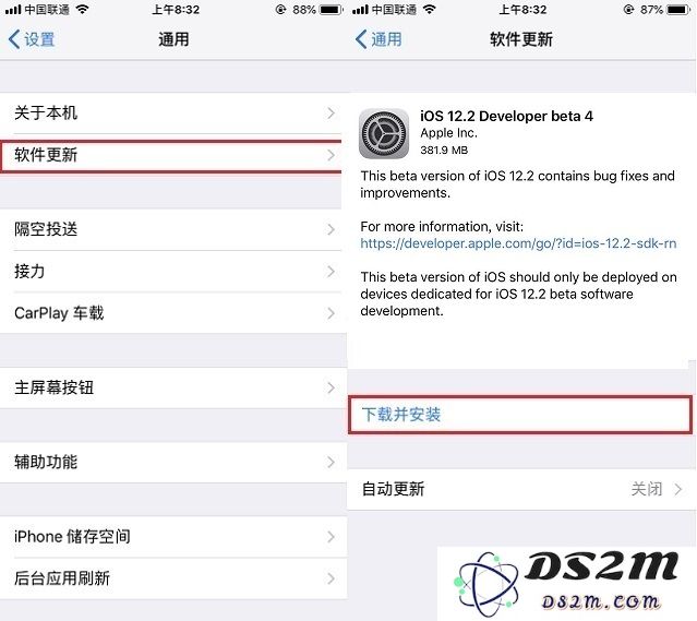 iOS12.2 beta 4可以降级吗？iOS12.2 beta 4升降级方法
