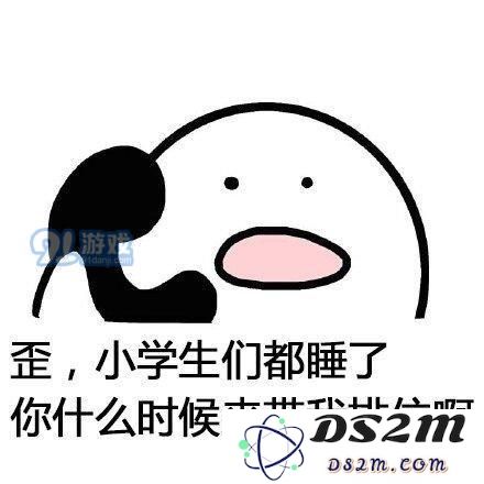 王者荣耀晚上9点开黑是什么梗 王者荣耀晚9点开黑表情包