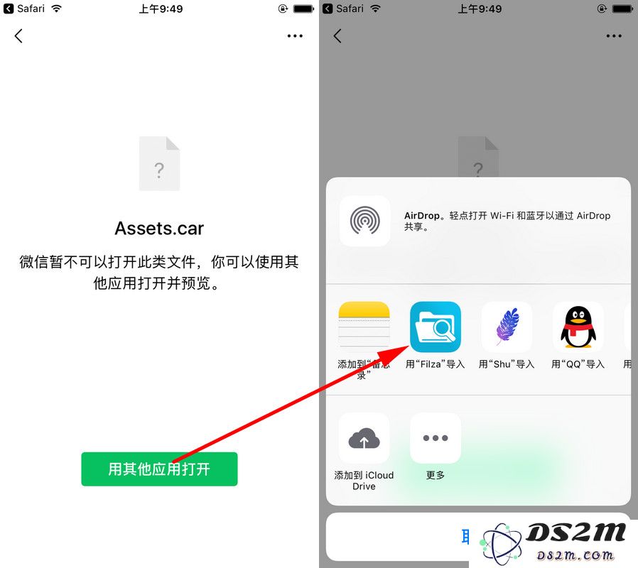 手机端无需越狱轻松更换微信聊天气泡主题的方法分享