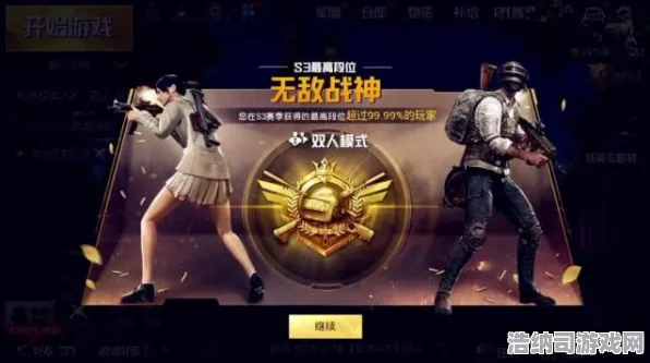 统治战场之王实测超神操作