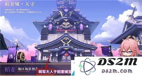 原神八重神子是雷神吗