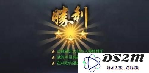 乱斗西游2第23章镇元大仙boss攻略 第23章镇元大仙boss怎么打