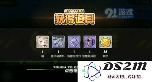 碧蓝航线6-3彩蛋详解 碧蓝航线6-3彩蛋怎么触发