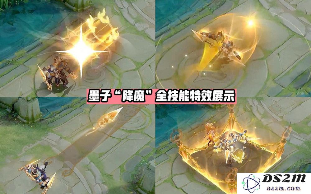 《王者荣耀》墨子新皮肤降魔技能特效一览：魔幻与实力的完美结合？玩家期待已久