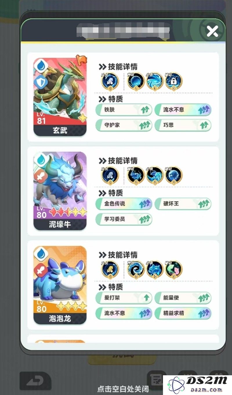 曙光重临玄武怎么组队 水系核心阵容搭配攻略：轻松搞定水系阵容！挑战极限新可能