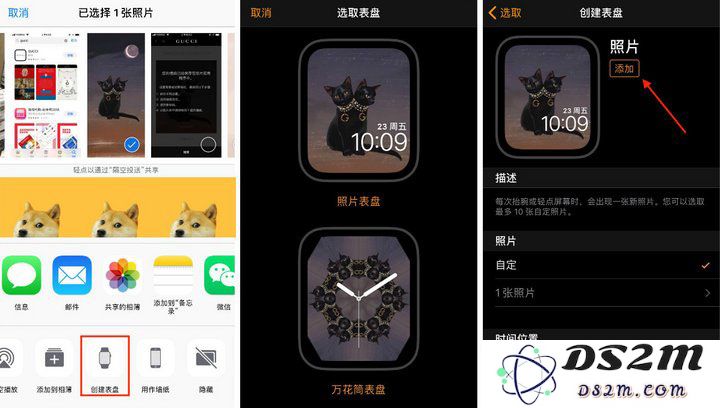 不用花钱，给 iPhone 和 Apple Watch 换上 Gucci 新装