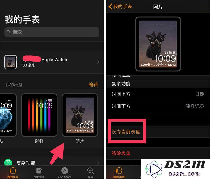 不用花钱，给 iPhone 和 Apple Watch 换上 Gucci 新装