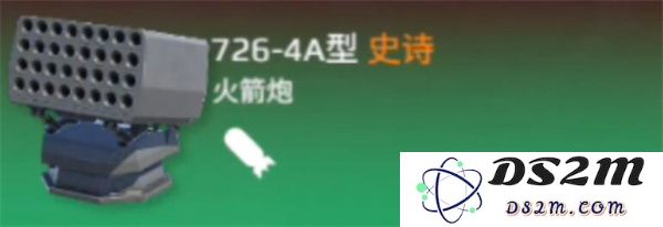 现代战舰7264A的详细解析与实用玩法指南，助你成为海战中的战略高手