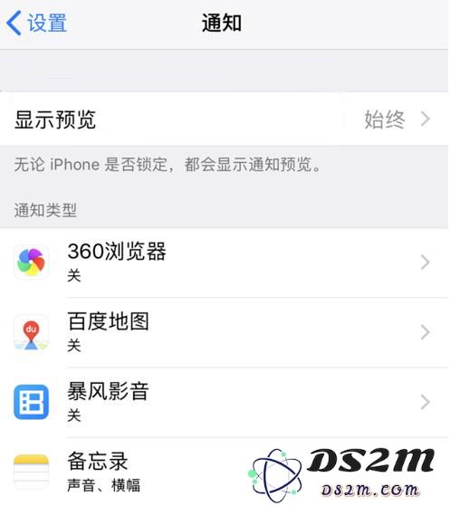 这些小技巧让 iPhone 远离卡顿