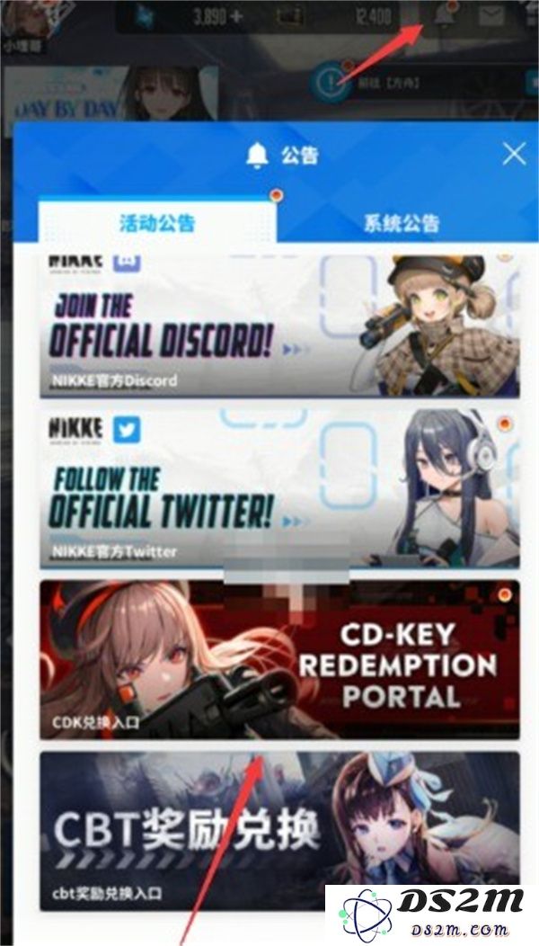 胜利女神妮姬2025年最新兑换码获取与分享指南