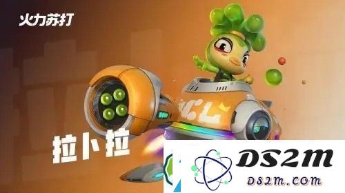 火力苏打英雄介绍大全