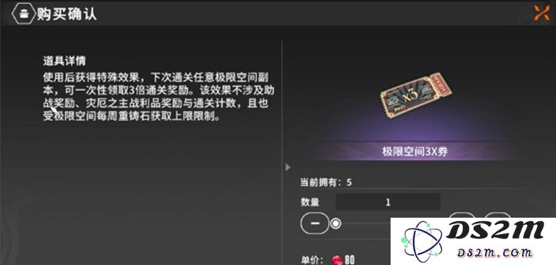 星痕共鸣缤纷商店怎么玩 缤纷商店购物指南：让你尽享无穷乐趣的购物之旅！