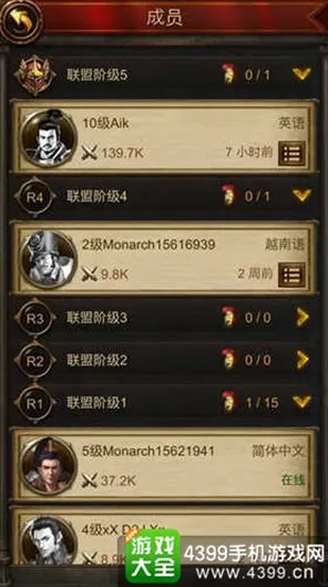 征服全球争霸免费神装降临