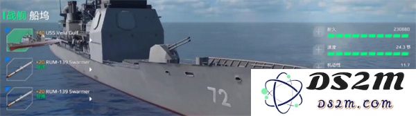 现代战舰维拉湾号介绍及玩法攻略