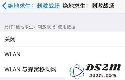 彻底掌握 iPhone 中已下载应用的权限设置与管理技巧