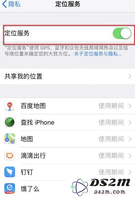 全面管理 iPhone 已下载应用的权限