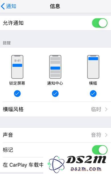 全面管理 iPhone 已下载应用的权限