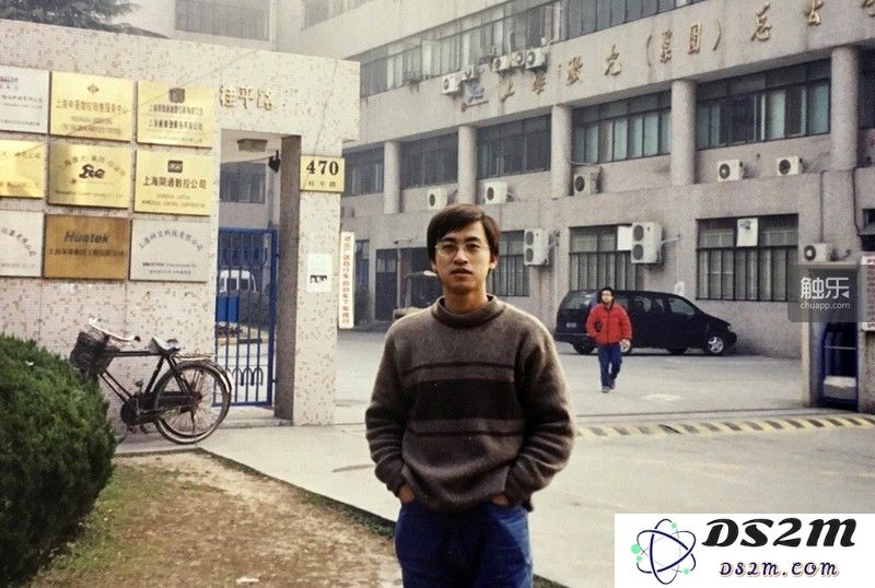 2002年,入职《电脑游戏攻略》一年的火狼,摄于杂志社门口