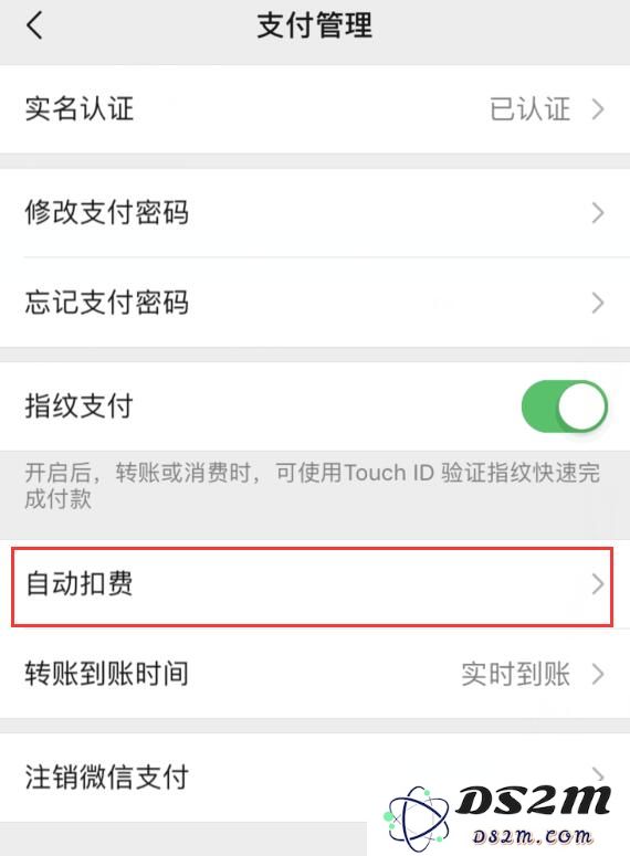 在 iPhone 平台上使用最新版本的微信时，这些重要设置不容忽视